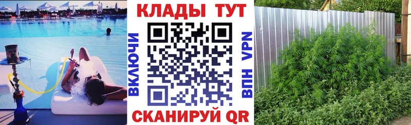 Что такое Азов Гашиш  МАРИХУАНА  Меф 