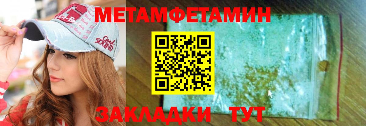 АМФ VHQ  АМФЕТАМИН  Amphetamine  Азов 