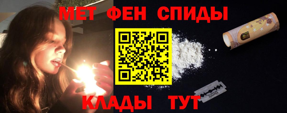 АМФЕТАМИН 98% Азов