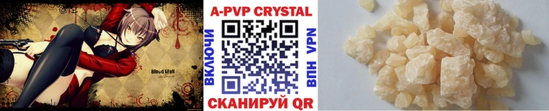 APVP СК КРИС  KRAKEN как зайти  Азов 
