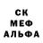 МЕТАДОН кристалл Jay Perez