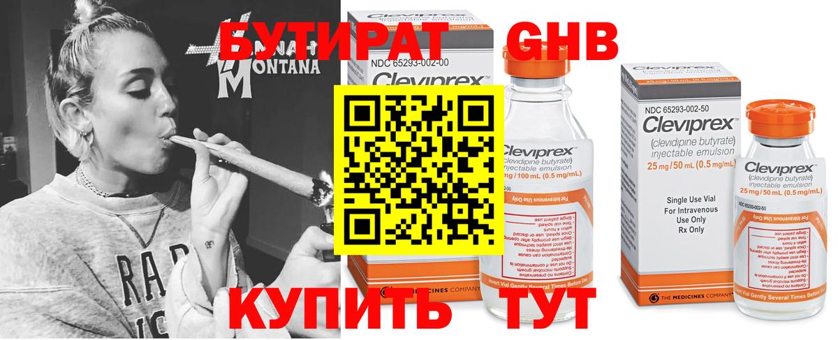 ГАШ Азов