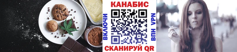 Cannafood марихуана  Азов 