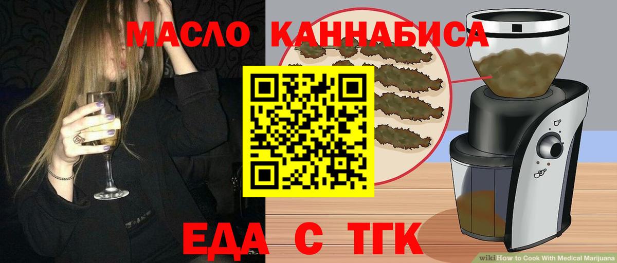 Canna-Cookies конопля  Азов 