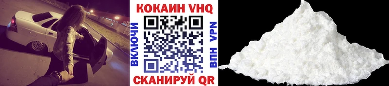 даркнет наркотические препараты Азов Cocaine Колумбийский гидра вход