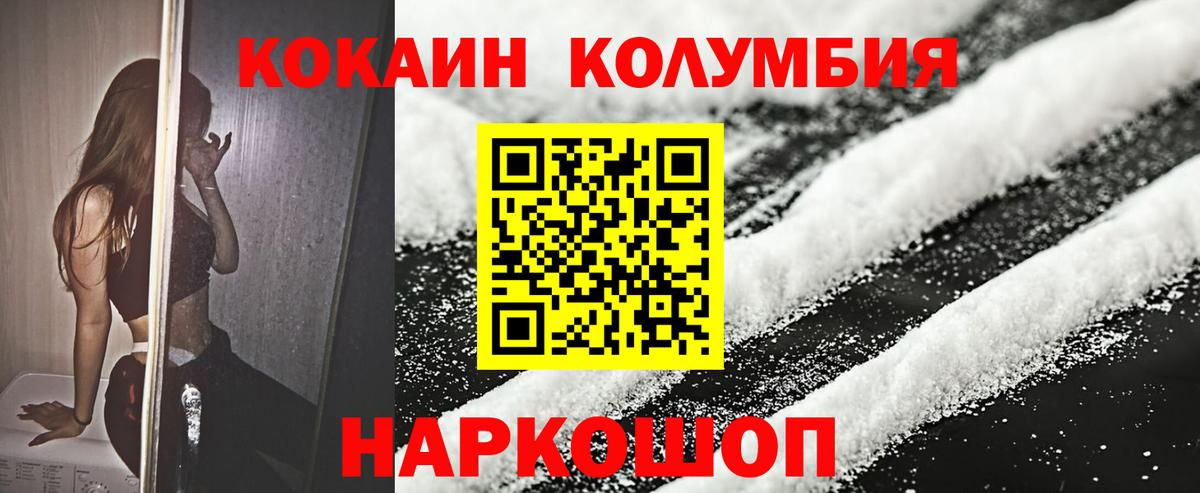 Азов  Ешки  Каннабис  Мефедрон  ЛЁД  Вход с VPN  Конопля  Мефедрон  Cocaine  ГАШИШ 