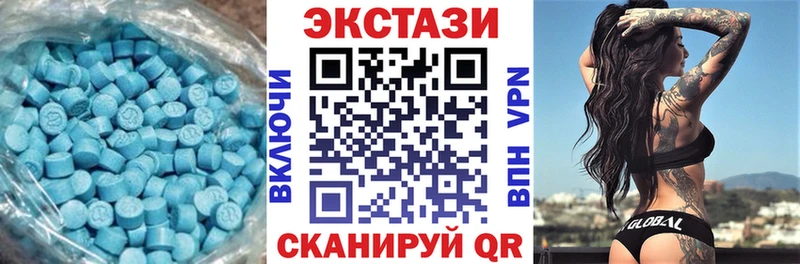 ОМГ ОМГ   Азов  Экстази 280мг 