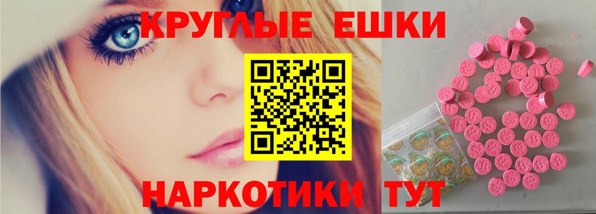 Азов  Экстази 99%  Экстази  магазин продажи   MEGA как войти  ЭКСТАЗИ 300 mg  Вход с VPN 