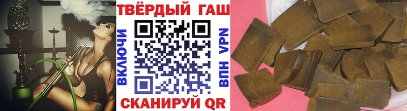 ГАШИШ хэш  купить наркотик  Азов 