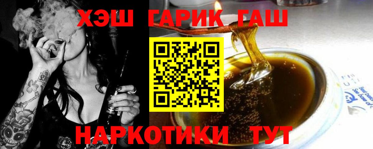 Гашиш ice o lator Азов