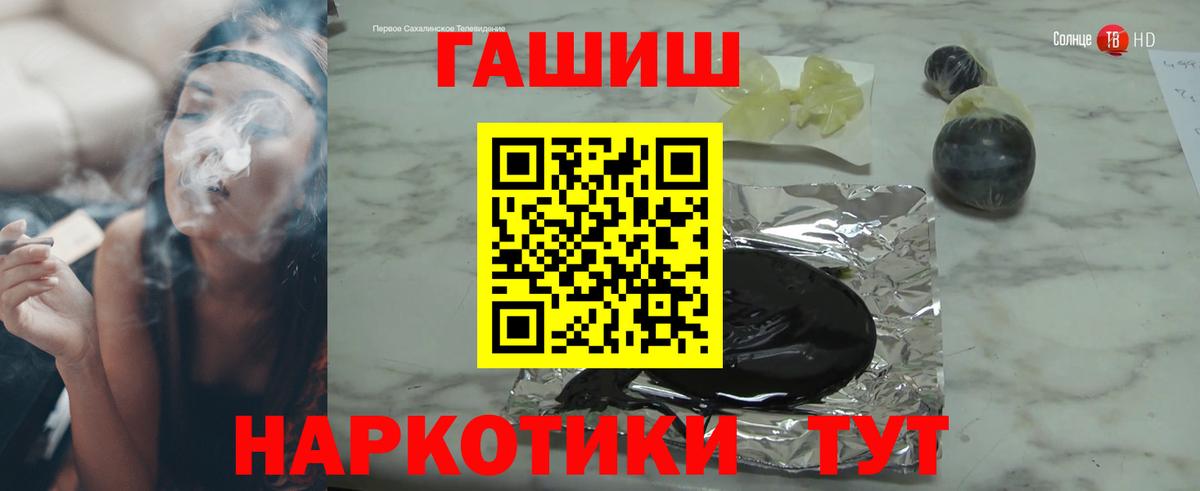 Азов  Гашиш ice o lator  Вход с VPN  ГАШИШ  Гашиш хэш 