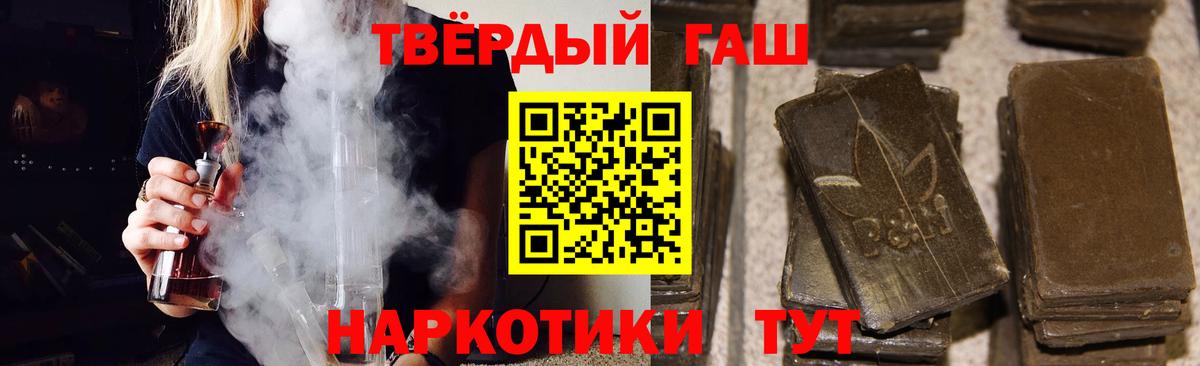 как найти наркотики  ГАШИШ 40% ТГК  Азов  ГАШ гарик 