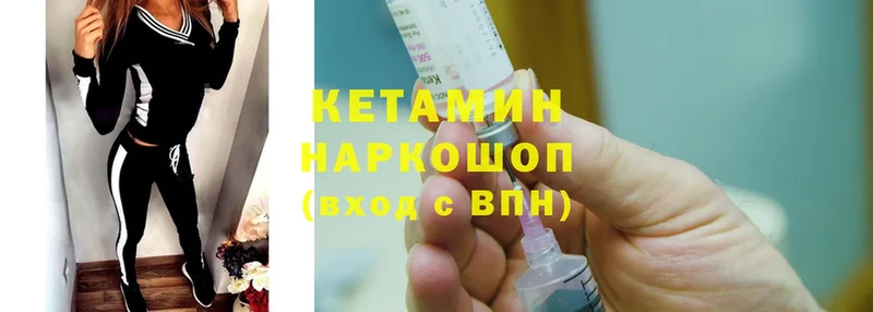 Кетамин ketamine Азов