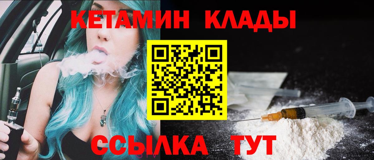 Азов  ГАШИШ  Конопля  Вход с VPN  Мефедрон  