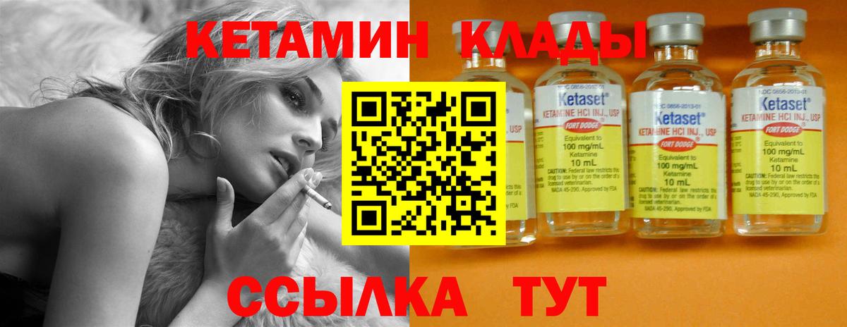 МДМА  Меф МЯУ МЯУ   Канабис  Азов  Бошки Шишки  Cocaine  Гашиш 