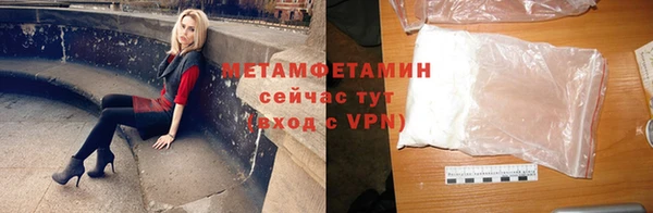 дживик Осинники