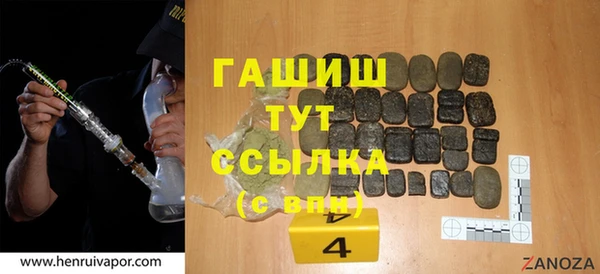 дживик Осинники