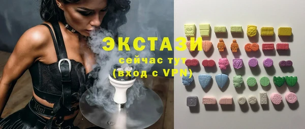 марки lsd Осташков