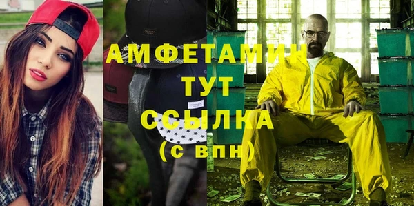 дживик Осинники