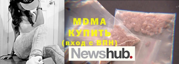 дживик Осинники