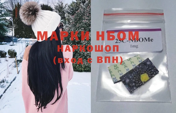 марки lsd Осташков
