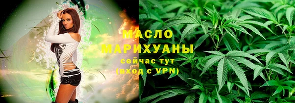 марки lsd Осташков