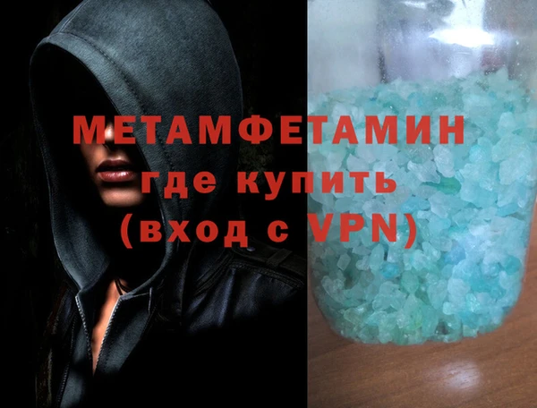 дживик Осинники