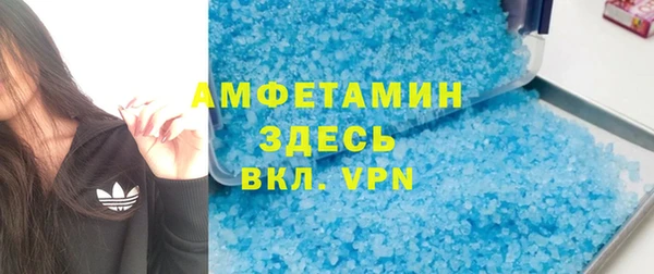 марки lsd Осташков