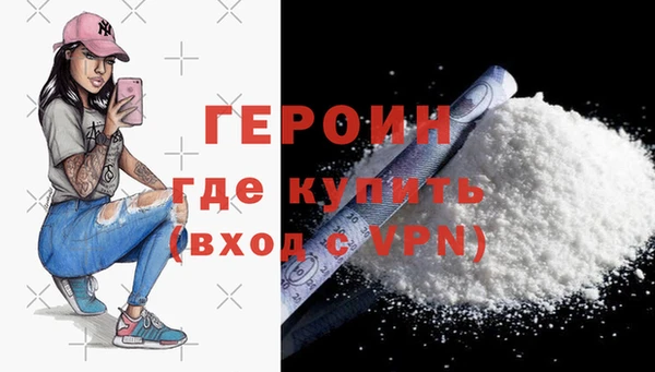 марки lsd Осташков