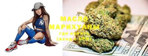 марки lsd Осташков