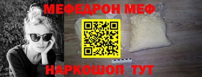 mix Балашиха