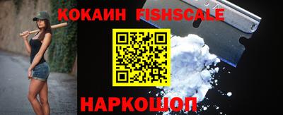 индика Канаш