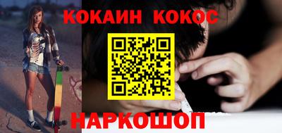 соль курить ск Кандалакша