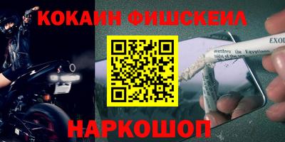 mix Балашиха