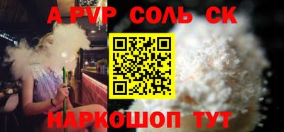 индика Канаш