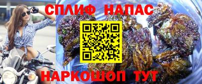 мескалин Балаково