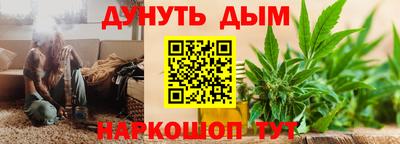 соль курить ск Кандалакша