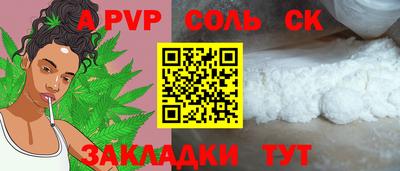 индика Канаш