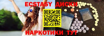 соль курить ск Кандалакша
