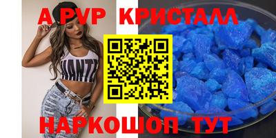 индика Канаш