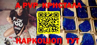 индика Канаш