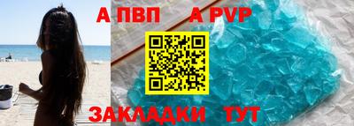 мескалин Балаково