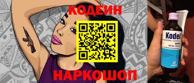 индика Канаш