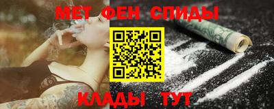 соль курить ск Кандалакша