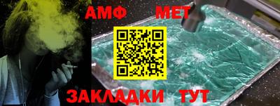 индика Канаш