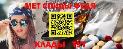 мескалин Балаково