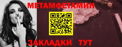 гидропоника Камышлов