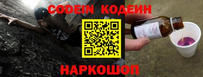 мескалин Балаково