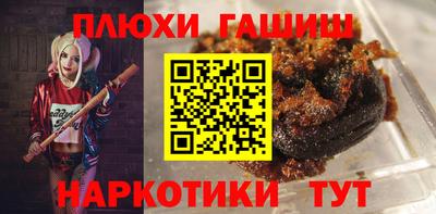 мескалин Балаково