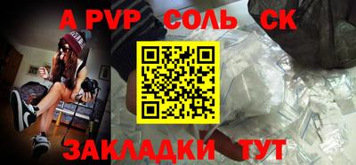 индика Канаш